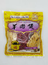 Cargar imagen en el visor de la galería, Chinese Herbal Mix - gia vi dô bô lâu dê - Old City Spices FP
