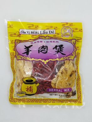 Chinese Herbal Mix - gia vi dô bô lâu dê - Old City Spices FP